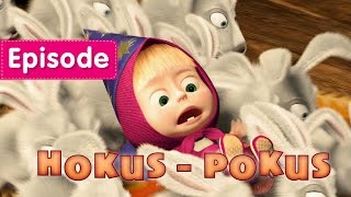 Masha and The Bear - Hokus-Pokus 🎩 (Episode 25)