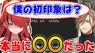 エデン組だからこそ言えるオリバーの第一印象について話すレイン・パターソン【にじさんじ/にじさんじ切り抜き/オリバー・エバンス切り抜き/オリバー・エバンス/レイン・パターソン/エデン組/凸待ち】