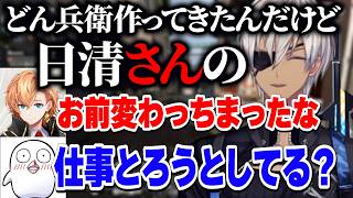 VCCAPEXで集まったOGL/６年前と変わってしまったイブラヒム/コンプラ研修が気になる渋谷ハルと宇宙を語るおぼさん【にじさんじ切り抜き/イブラヒム】