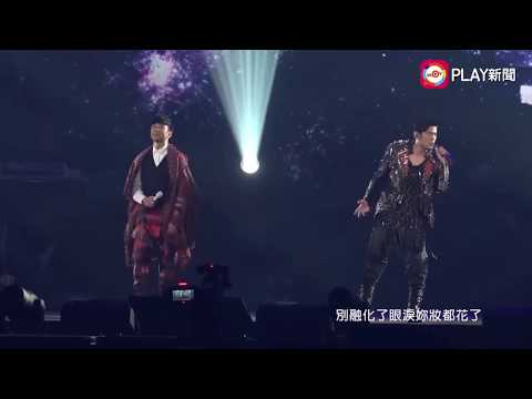 林俊傑 JJ Lin X 周杰倫 Jay Chou《修煉愛情》+《最長的電影》合在一起居然好聽成這個樣子！！！