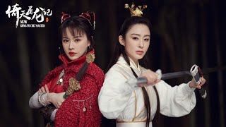 Download lagu Sharla Cheung Comeback as Zhao Min (Tio Beng/Chiu-man/Chang Min) | NEW KUNGFU CULT MASTER 2022 PROMO mp3