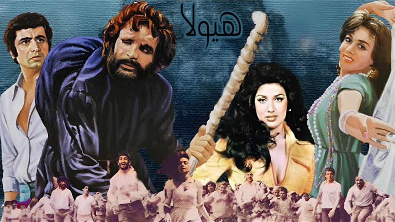 هیولا  | مهیج وبدون سانسور