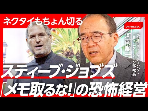 スティーブ・ウォズニアックが、なぜAppleがずっと前に権力の座から追放されるべきだったのかを説明する