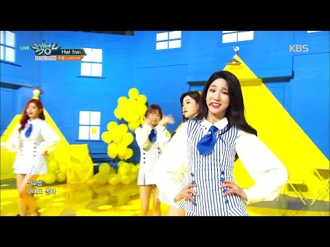 뮤직뱅크 Music Bank - 빛이 되어줘 + Hwi hwi - 라붐 (The Light + Hwi hwi - LABOUM).20170421