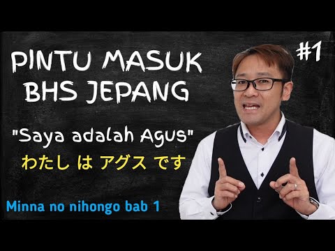 Belajar Bahasa Jepang – Bab 1 Minna no Nihongo