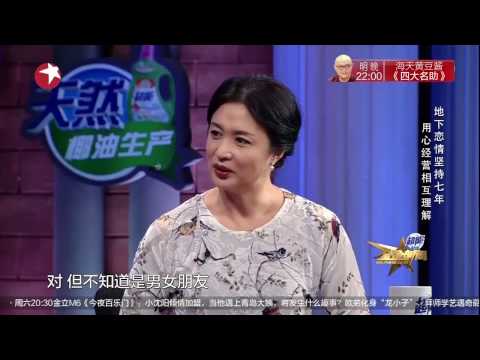 金星时间 - 吴敏霞 Wu Minxia