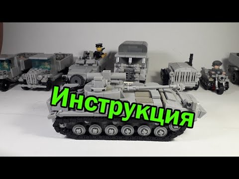БМП-2 инструкция
