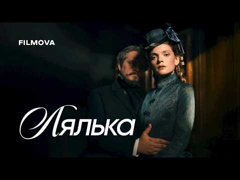 Український дубльований трейлер