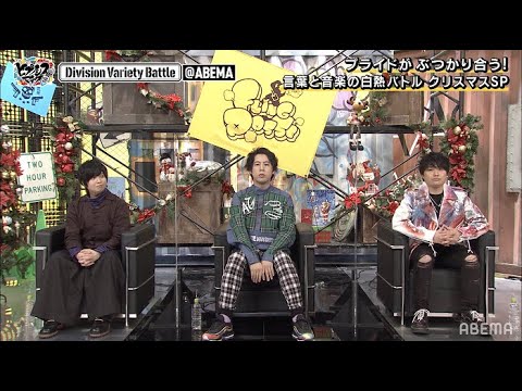 Hypnosis Mic: Division Rap Battle - Rhyme Anima+ FIGHTER'S ROAD Fling Posse / Matenro