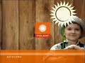 Polsat Początek Reklamy I Urywek Dżingla 29 04 2009