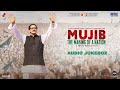 Mujib The Making Of A Nation Audio Jukebox Shantanu Moitra
