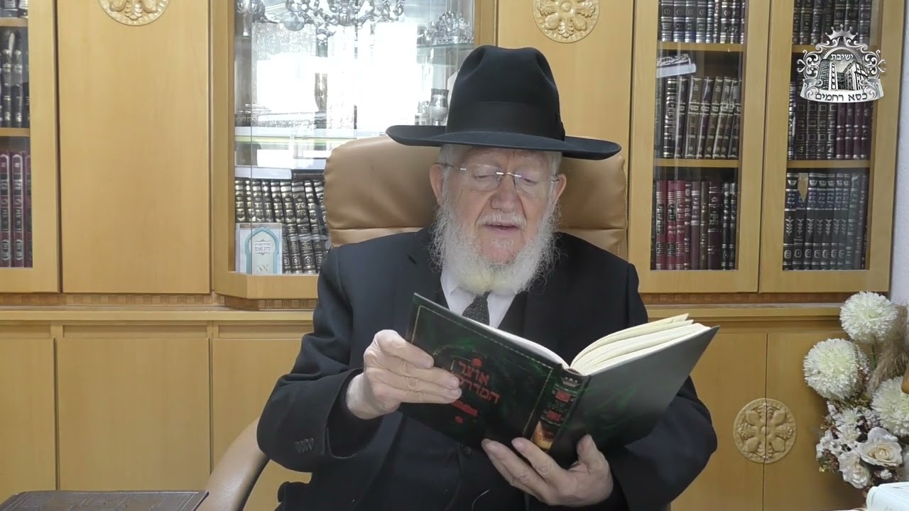 אין הטיל ממית... | דברי חיזוק ושיעורו השבועי של ראש הישיבה מורנו הרב צמח מאזוז |