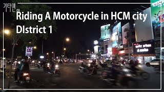 Riding A Motorcycle At Night, District 1 (From Ben Thanh Market To Pham Viet Chanh)