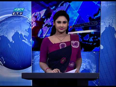 11 Pm News || রাত ১১ টার সংবাদ || 16 November 2020|| ETV News