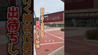 この『1票』が大切 #参政党 #神谷宗幣 #選挙 #選挙へ行こう