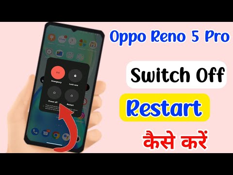 oppo reno 5 pro phone switch off kaise kare | how to power off oppo reno 5 pro | phone switch off