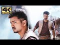 Marudheeran S Intro Puli 4K English Subtitle