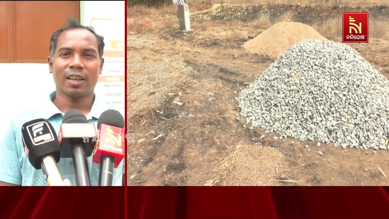 କୋମାରେ ସ୍ଵାସ୍ଥ୍ୟ ଉପକେନ୍ଦ୍ର । ମେଡିକାଲରେ ନା ଅଛନ୍ତି ANM ନ