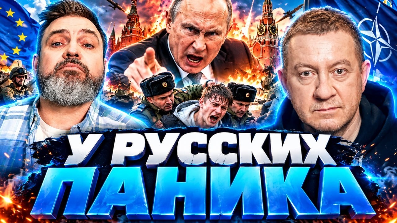 СРОЧНО! ВАЖНОЕ обращение к ЖИТЕЛЯМ КРЫМА: "НУЖНО уезжать" | Калининград под уг