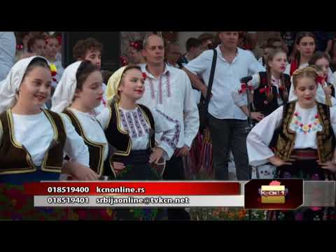 Koncert folklora u Humu: Milica Lilić i Nevena Tomić, KUD Sveta Ivanović (TV KCN 6. 8. 2024)