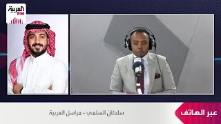 مراسل العربية FM: منظومة الحج تسعى لرفع مؤشر الرضا إلى أكثر من 95%
