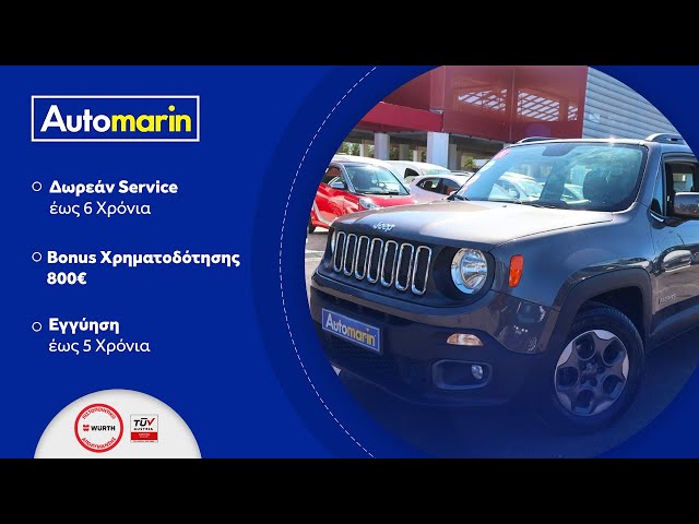 Automarin - Jeep RENEGADE 1.4 (2016)-preview