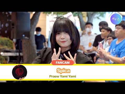 ( FANCAM ) Praew Yami Yami - Spica @ Sugoi Hokkaido Seacon Bangkae 30/07/23