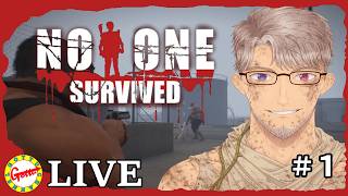 時間が溶けるじっくりサバイバル【No One Survived】#1