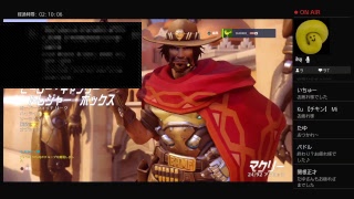［Over Watch］花粉症だからって逃げない。