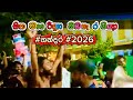 Sitha Mage Riduna Oba Hera Giyada සිත මගෙ රිදුනා ඔබ හැර ගිය�