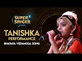 Tanishka S Bharata Vedamuga Song Performance Super Singer Junior StarMaa