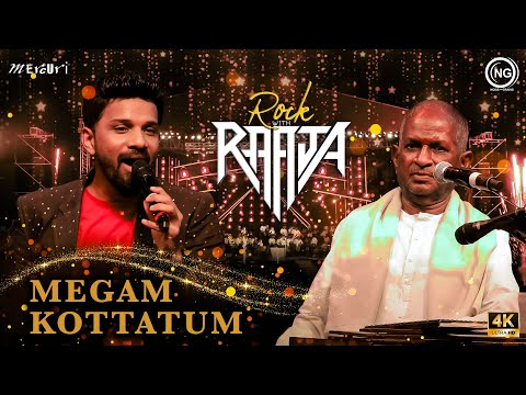 Megam Kottatum | Rock With Raaja Live in Concert | Chennai |ilaiyaraaja | Noise and Grains