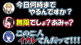 ARK廃人の夜見とエビオから逃れられない天宮こころ【にじさんじ/切り抜き/夜見れな/天宮こころ/エクス・アルビオ/#にじARK】
