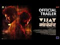 Vijay the Master - Official Trailer | Anirudh Ravichander | Vijay | Malavika