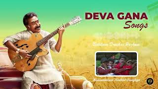 Download lagu Babilona Drachai Pazham Song | Kaalamellam Kadhal Vaazhga Movie #devasongs #ganasongs #mohanmusic mp3 Download lagu Babilona Drachai Pazham Song | Kaalamellam Kadhal Vaazhga Movie #devasongs #ganasongs #mohanmusic mp3