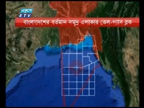 তেল-গ্যাস অনুসন্ধানে বাংলাদেশের অর্জন হতাশাজনক