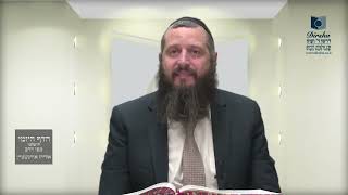 הדף היומי ירושלמי מסכת פסחים דף מז