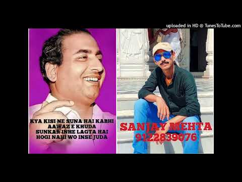 YAARAN E MUSTAFA ..DAWAT E RASOOL..MD RAFI [NON FILMI]