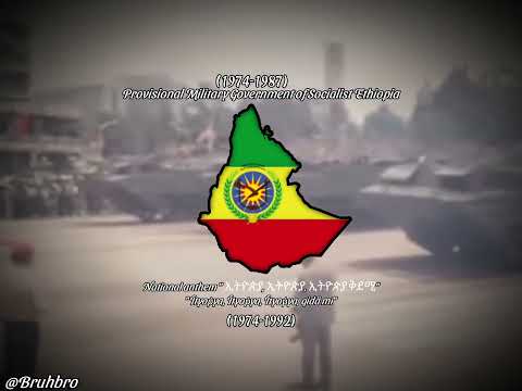 National anthem of PMGOS Ethiopia (1974-1987) and PDR Ethiopia (1987-1991)