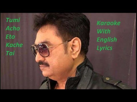 Tumi Acho Eto Kache Tai Karaoke *Kumar Sanu's Song* ✔️