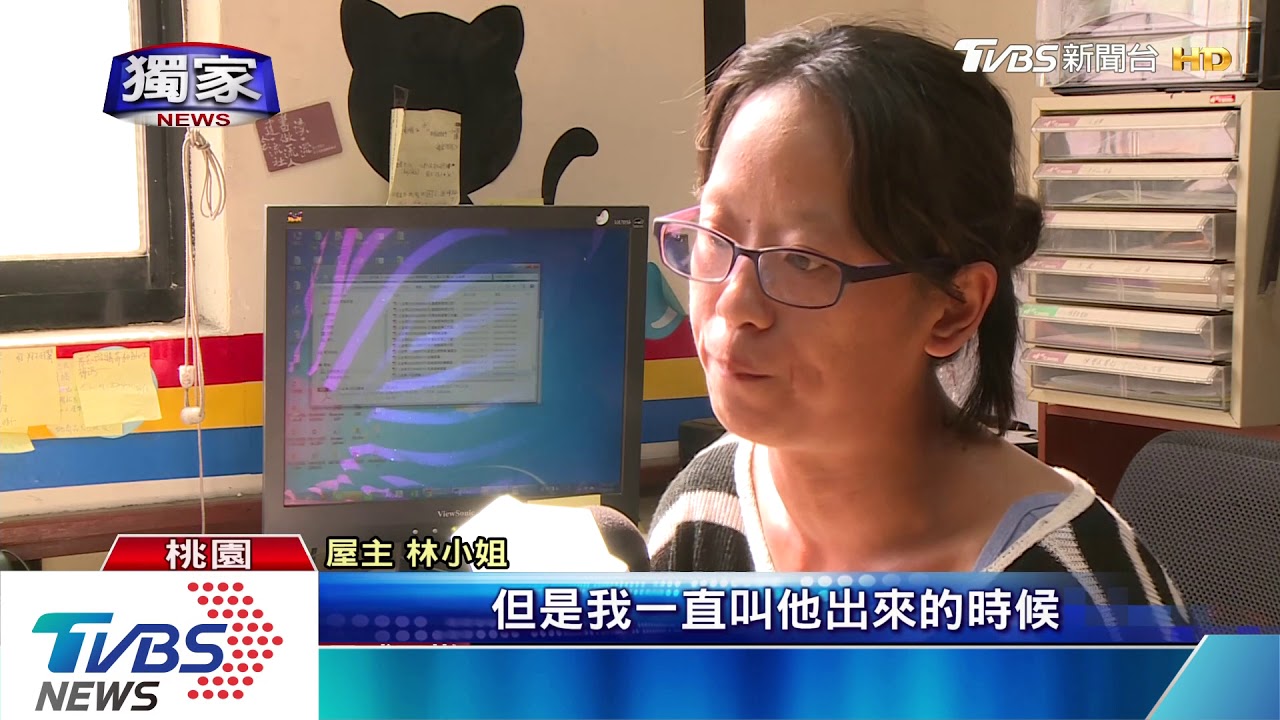 傻眼! 修繕工程只做一半 傳LINE告知「不做了」
