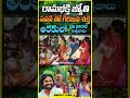 ఆరుకు గిరిజన జాతర 2025 ✨#araku #tribal #festival2025 #tribaldance #indiaglitztelugu #famoustribe - Video