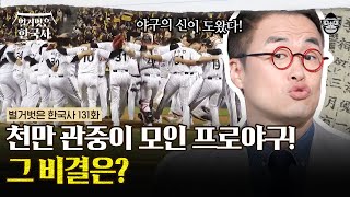 Re: [分享] 12強啦啦隊與球員商品數差距