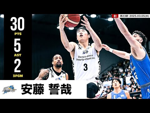 【プレーまとめ】島根#3 安藤 誓哉｜第23節｜03.05.2025 プロバスケ (Bリーグ)