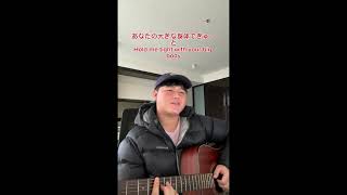 Download lagu Mosawo - Gyutto (short) mp3 Download lagu Mosawo - Gyutto (short) mp3