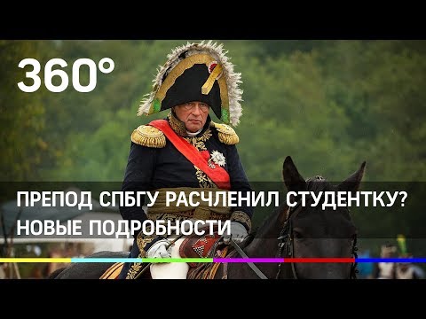 Гоблин: Олег 'Наполеон' Соколов не маньяк, его затравили конкуренты из СПБГУ