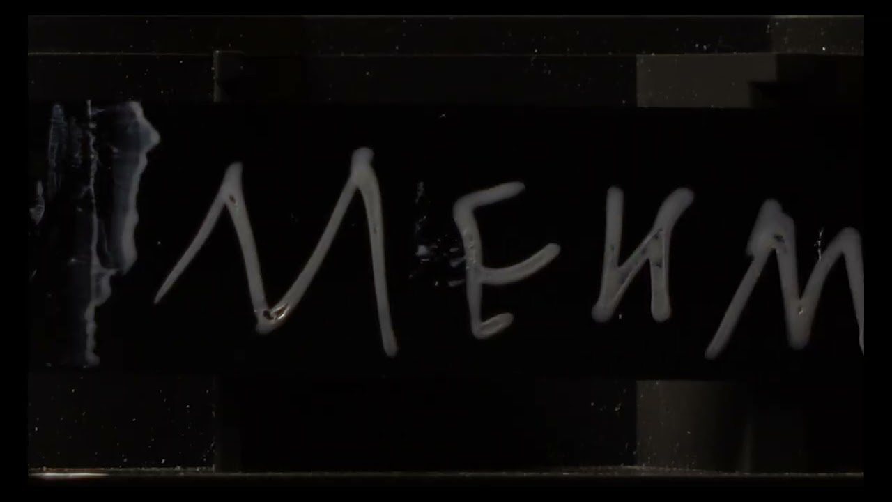 SEANS Title Sequence