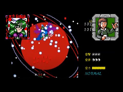 Touhou 2: The Story of Eastern Wonderland - Final Stage Reimu-A (No Commentary)