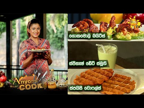 Hiru TV