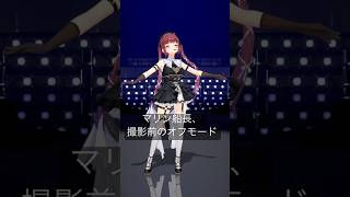 宝鐘マリン - 全くスイッチが入ってない撮影前の地声マリン船長がゆるいwwww#shorts